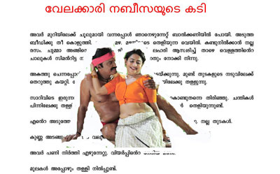 Birbal Stories In Malayalam Pdf Download